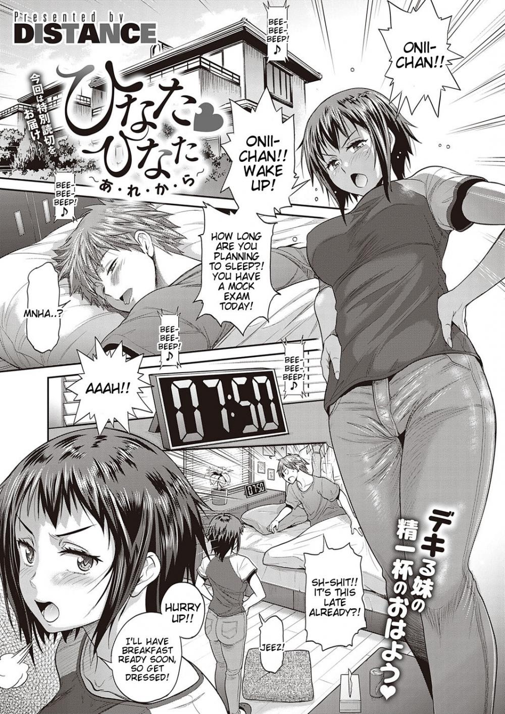 Hentai Manga Comic-Hinata Hinata ~Are Kara~-Read-1